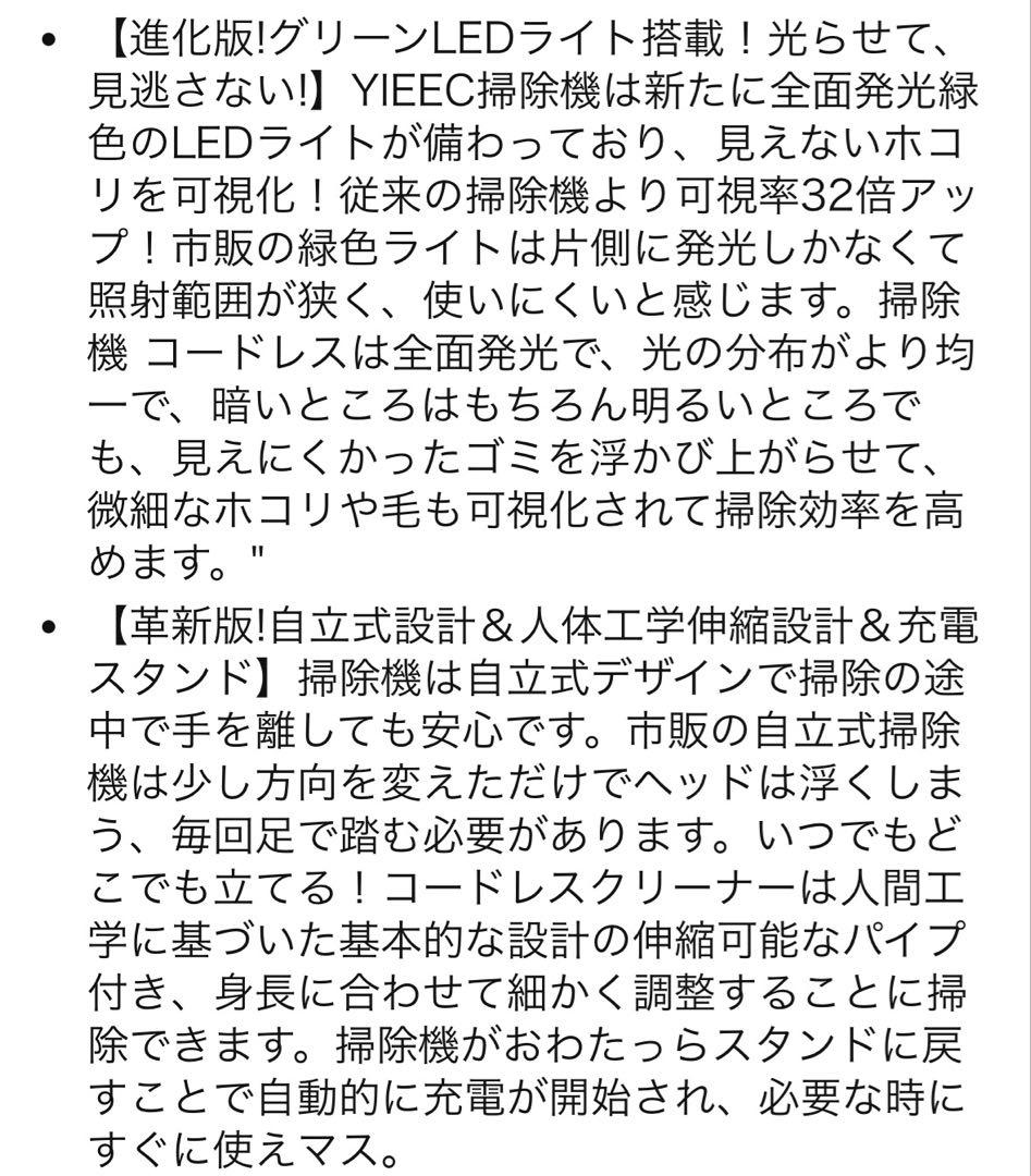 掃除機 コードレス 90Kpa 自立式 充電スタンド サイクロン 強力吸引力