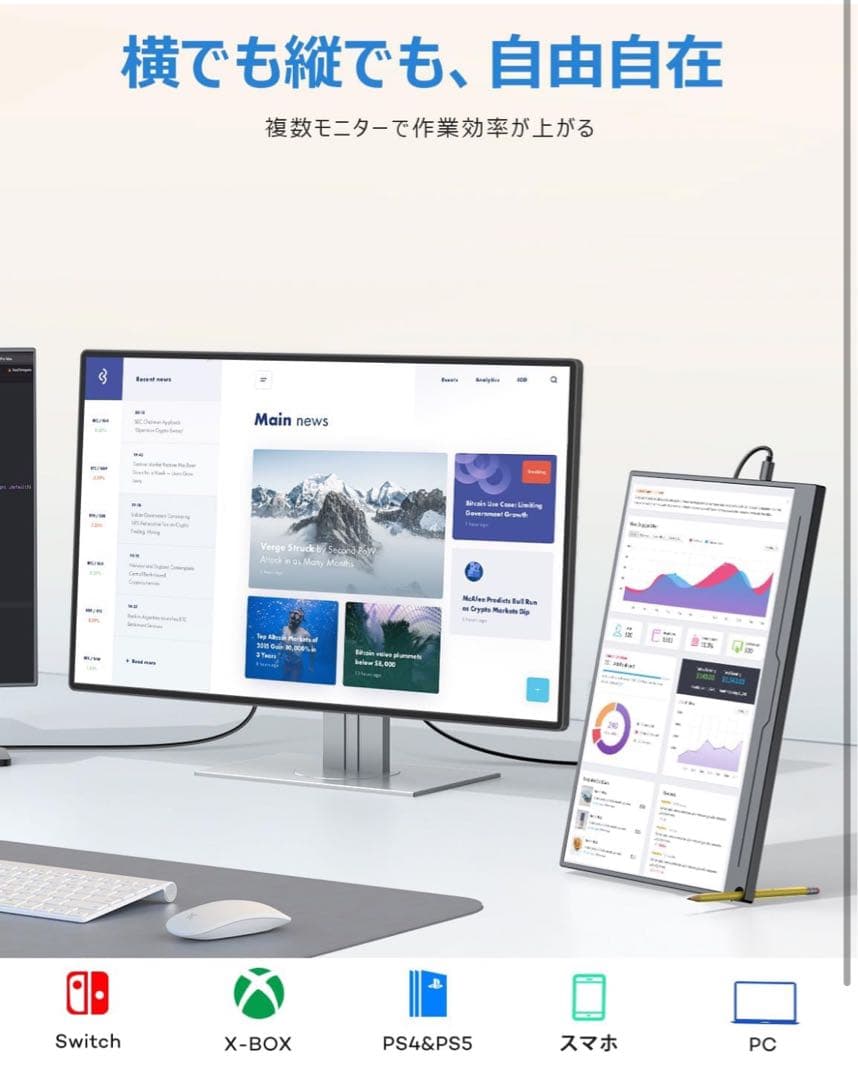 モバイルモニター 15.6