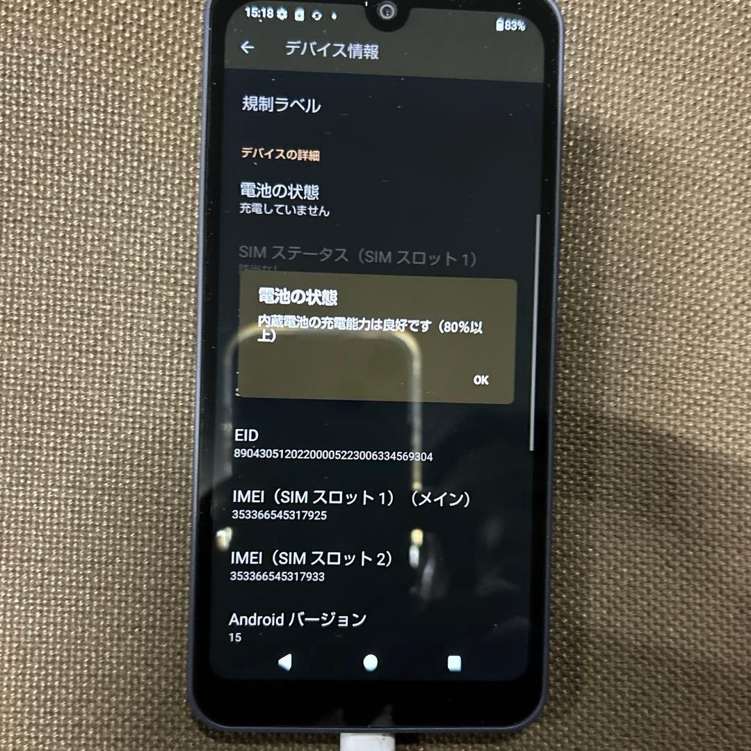 よ*と様 AQUOS wish3 SH-53D