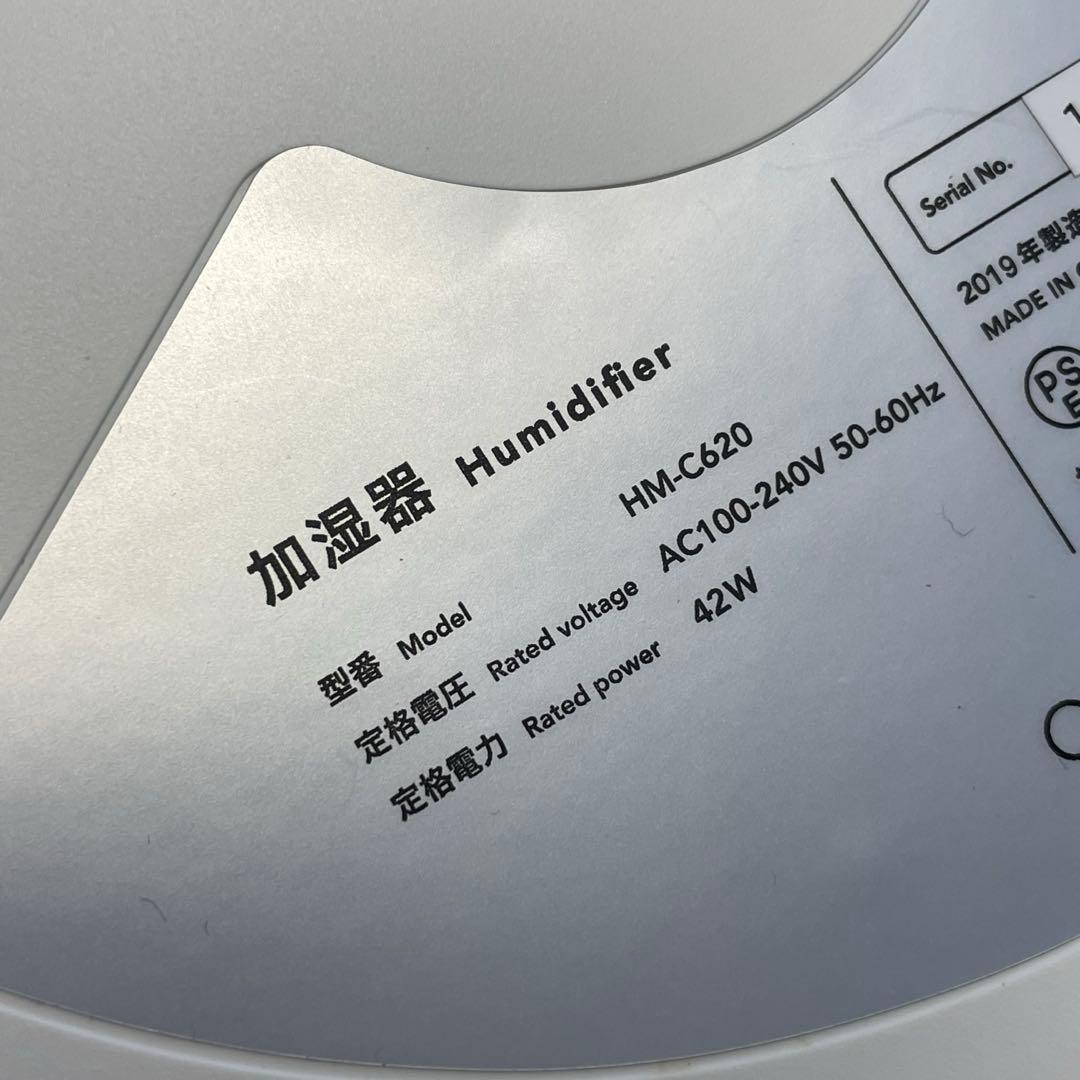 cado 超音波式加湿器 HM-C620 STEM620 2017年製 ホワイト