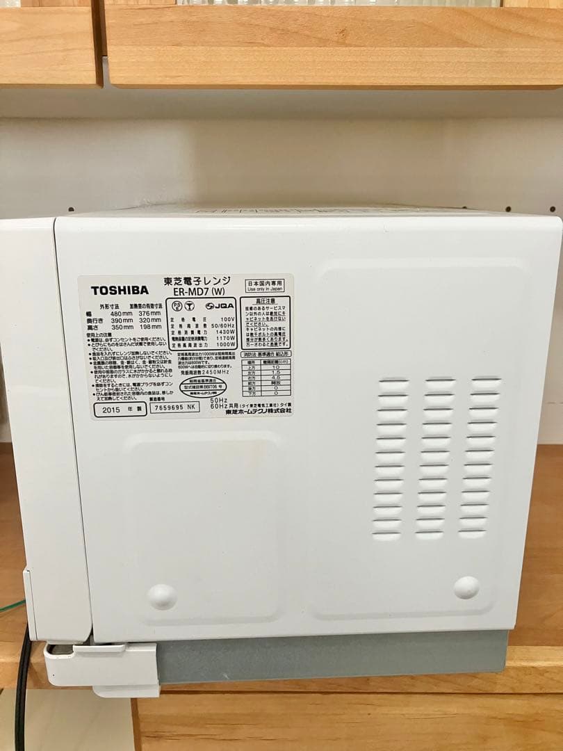 TOSHIBA 石窯ドームER-MD7オーブンレンジ ホワイト