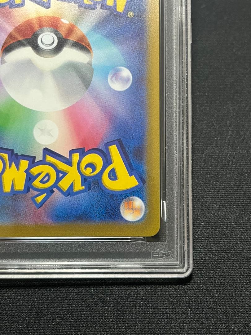 PSA10 ミュウツーvstar sat s12a 221/172