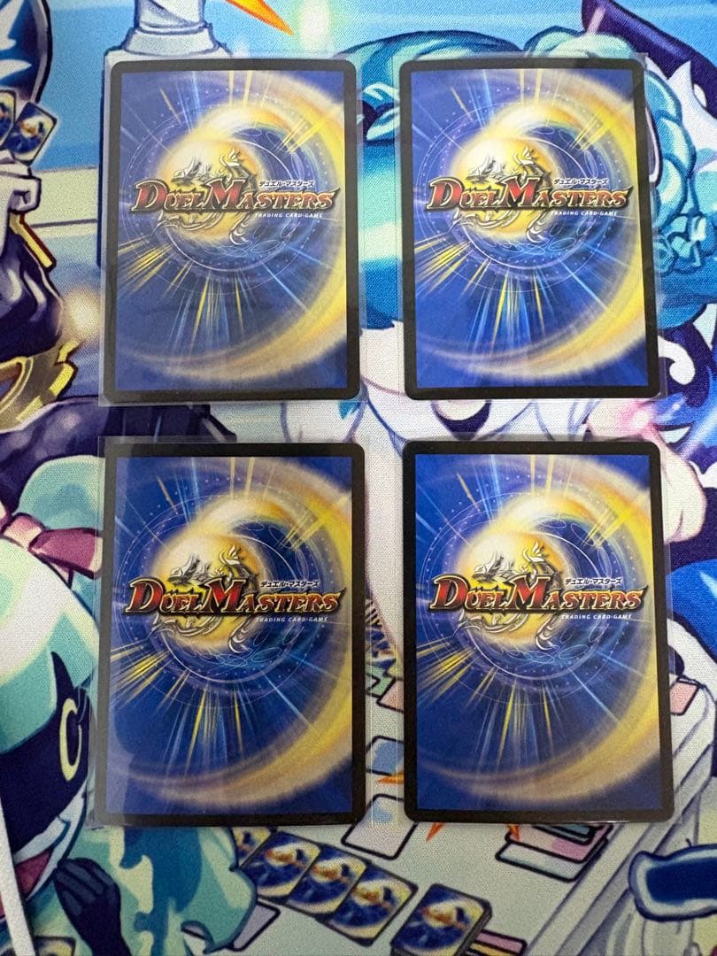アーテル・ゴルギーニ 4枚