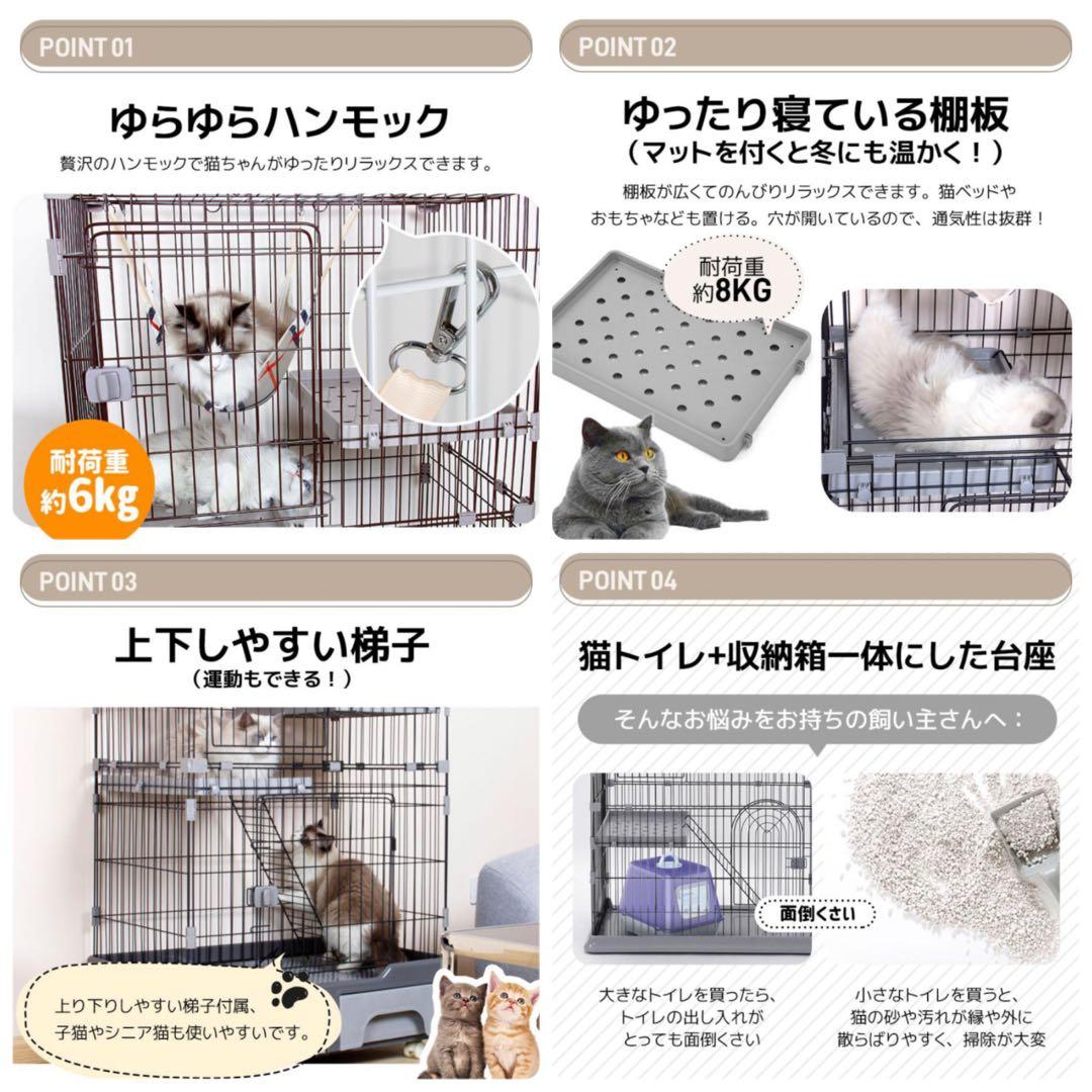 新品　キャットケージ　キャットゲージ　キャスター付き　ケージ　猫用品