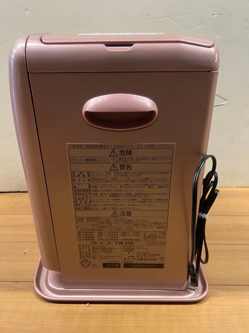 新品 未使用ダイニチ 石油ファンヒーター FW-25S 2019年製