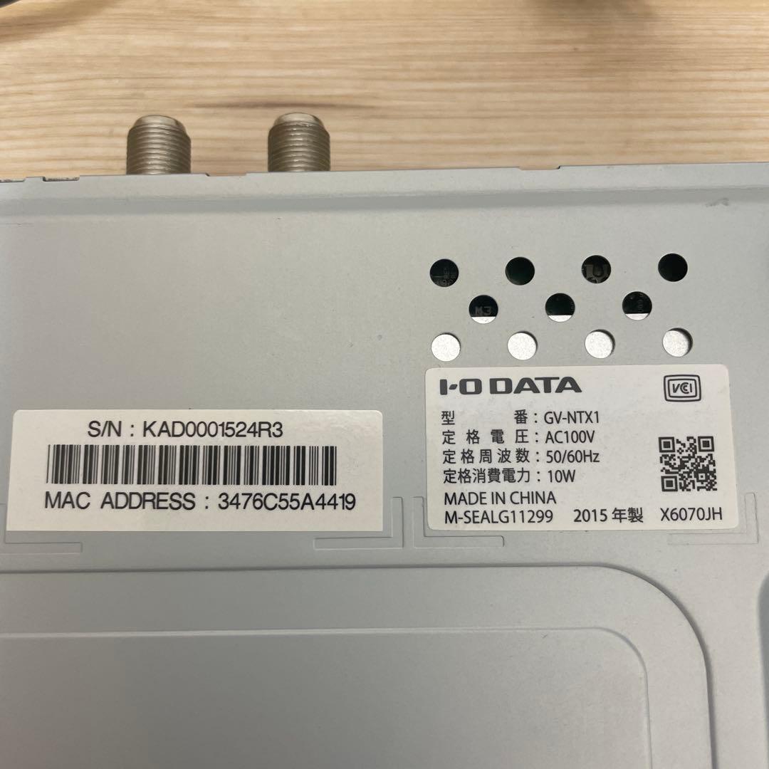 外付けハードディスク・ドライブ I-O DATA GV-NTX1