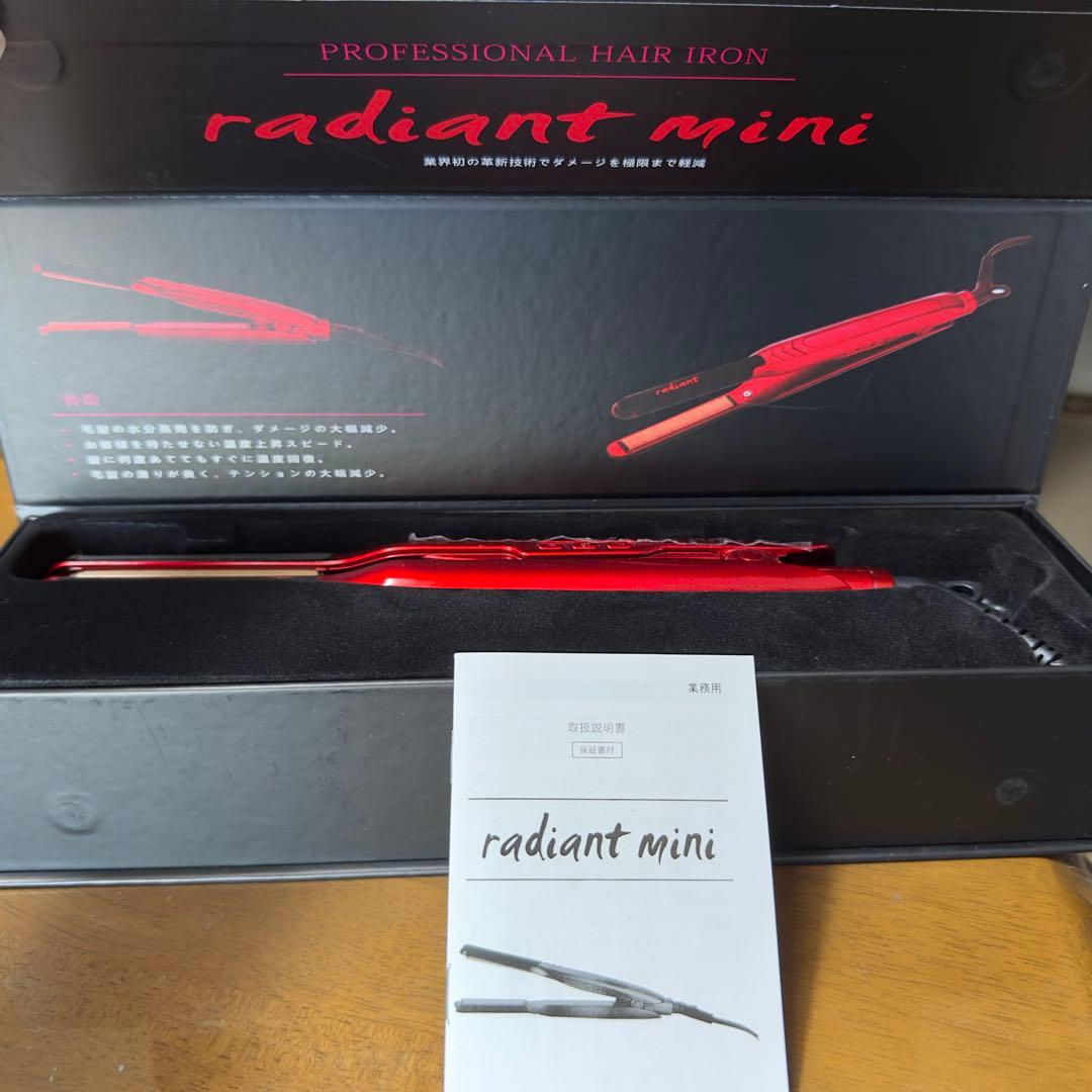 【美品】【未使用】radiant mini プロフェッショナルヘアアイロン ミニ