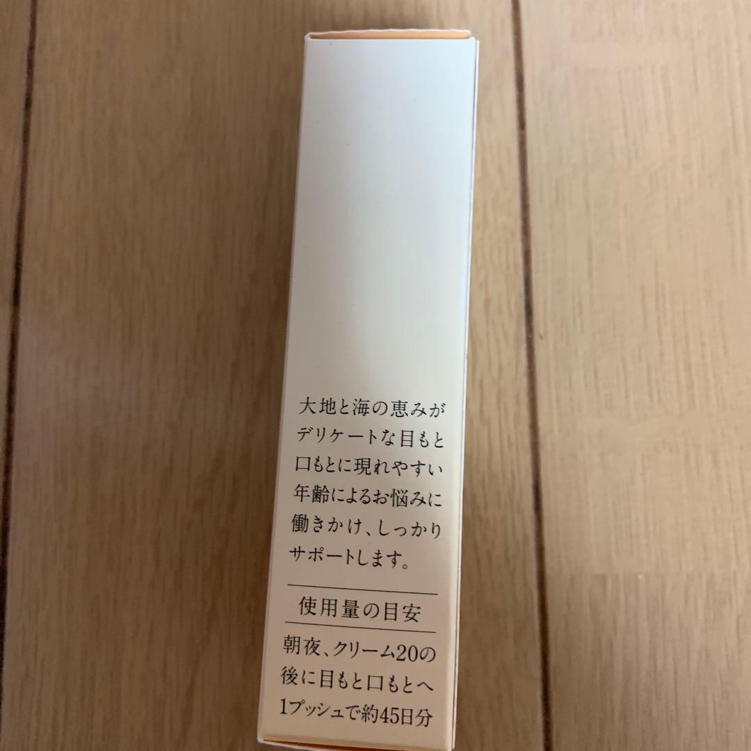 Domohorn Wrinkle 日焼け止め、その他５点セット