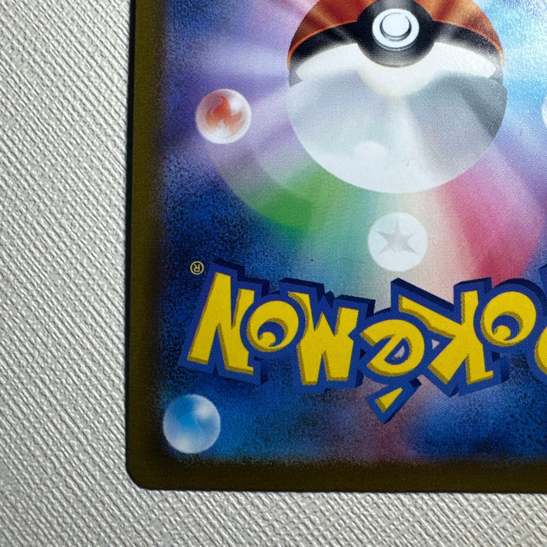 ポケモンカード　ギラティナvstar ur vstarユニバース　美品
