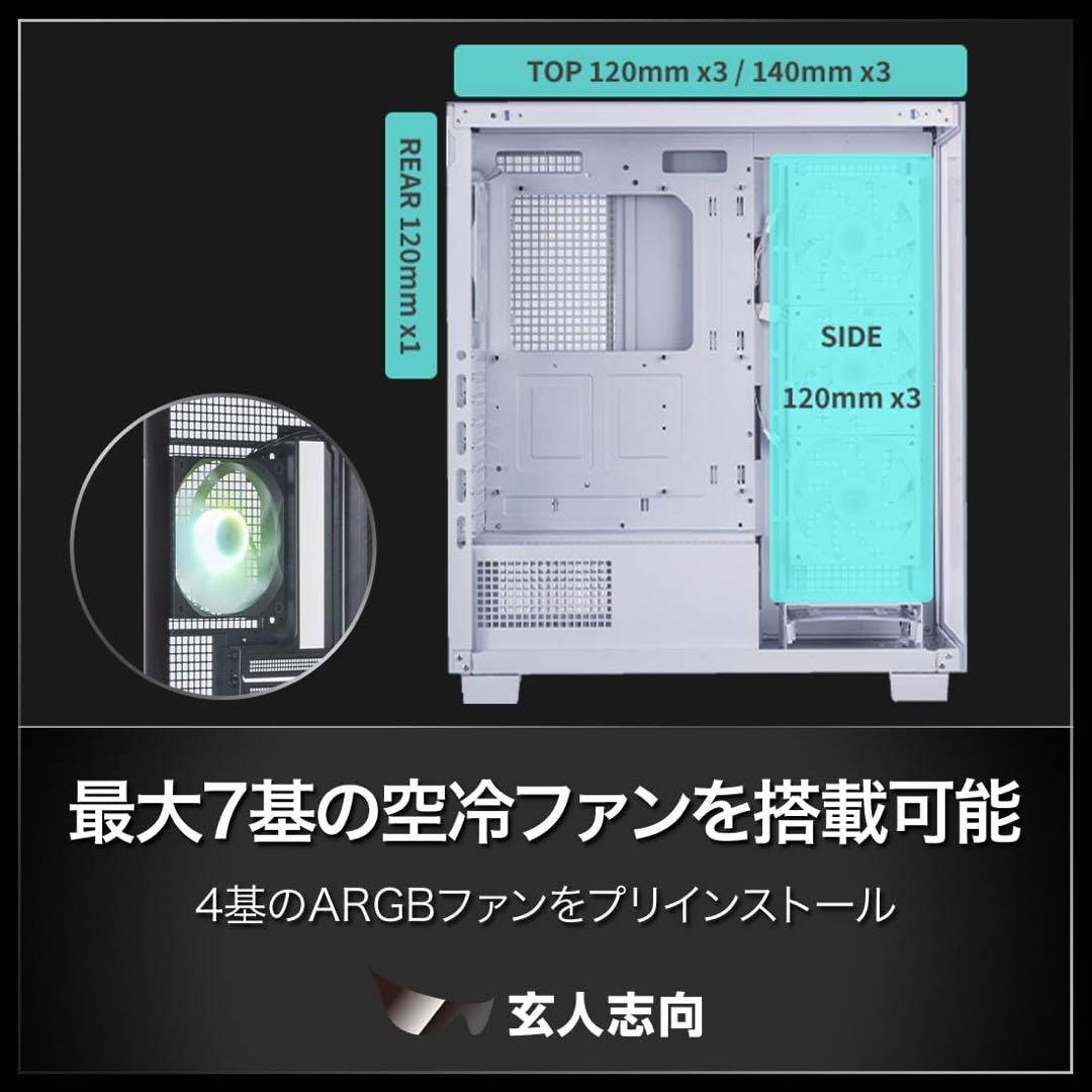 玄人志向 PCケース ATX タワー ホワイト KRC-AT01W