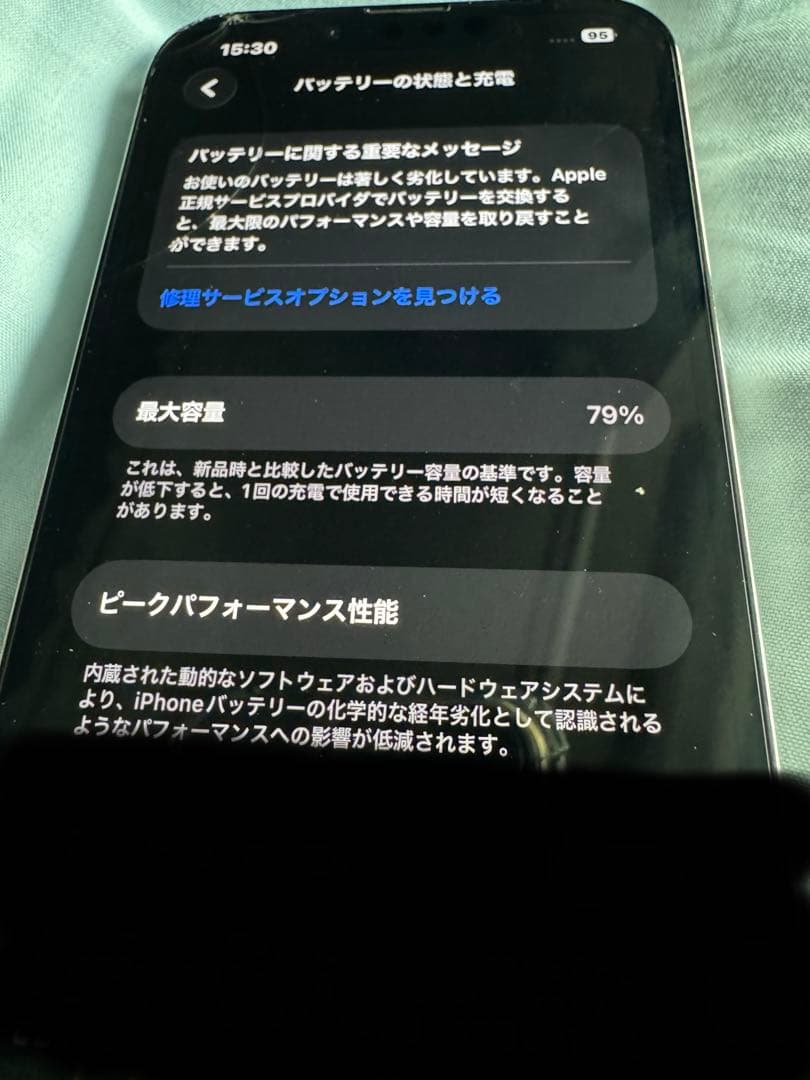 Apple iPhone 13 Pro グラファイト 本体 128GB