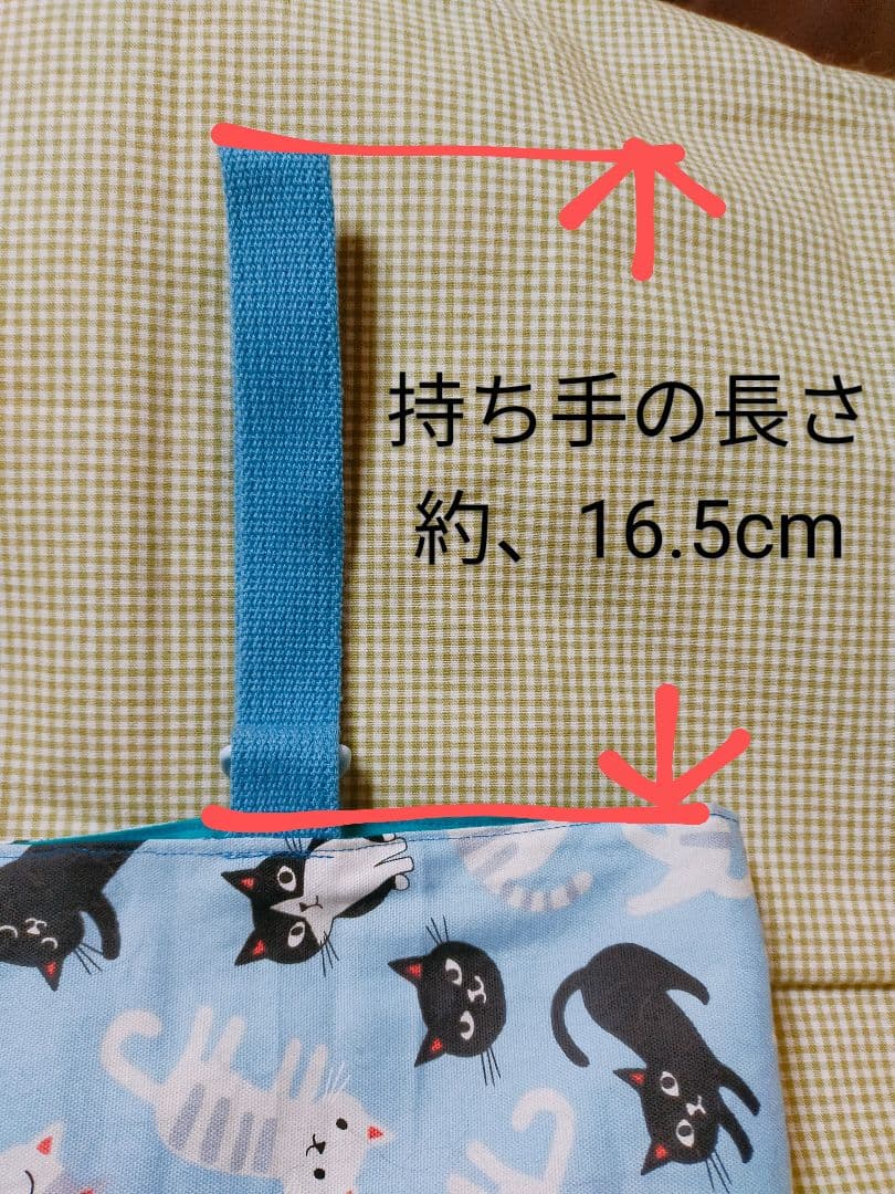 可愛いネコちゃん柄♡上履き入れ。