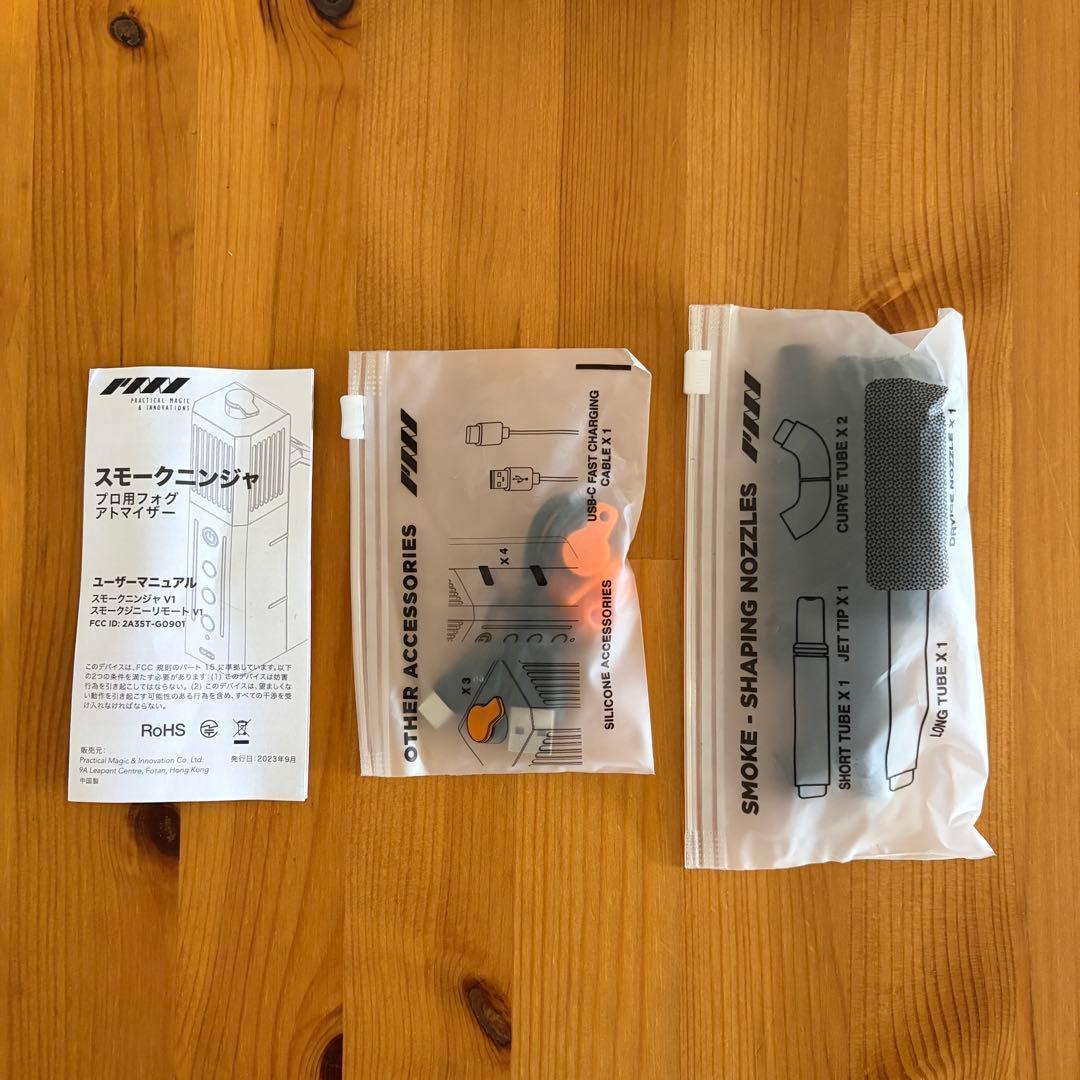 SmokeNINJA スモークマシン フルキット PMINJFULKT