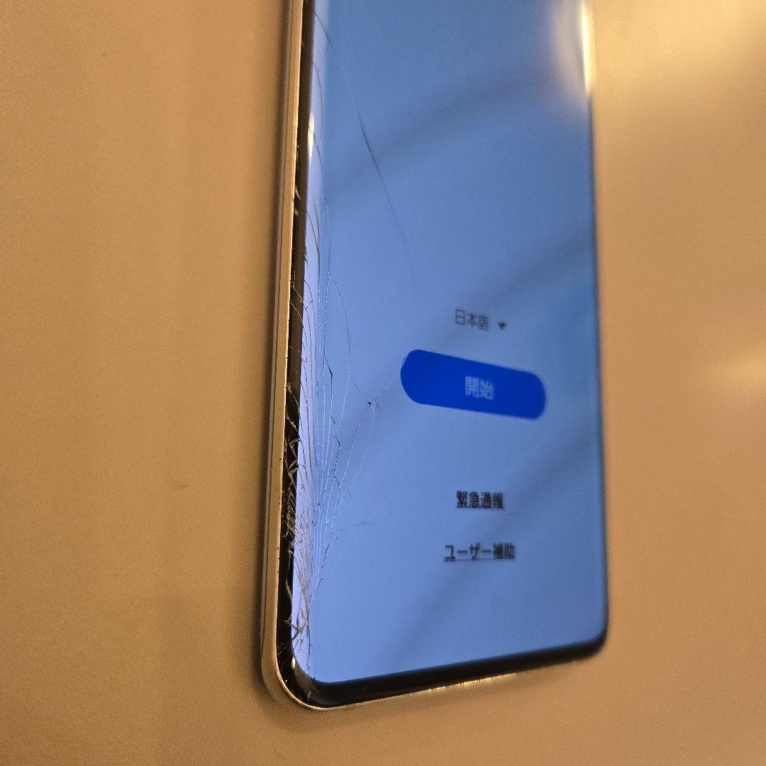 スマートフォン本体 SAMSUNG Galaxy s20 5G