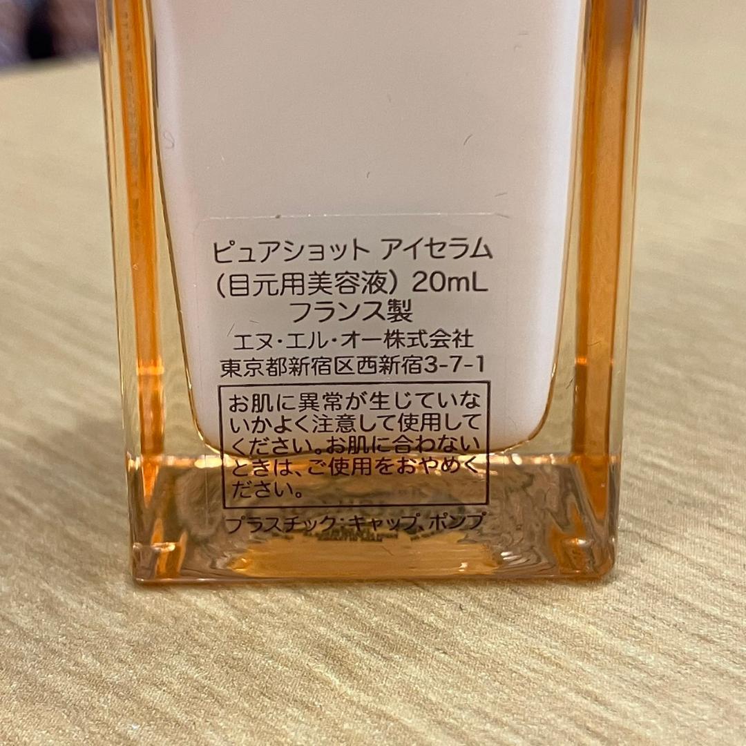 ☆YSL　ピュアショットシリーズ　4点セット
