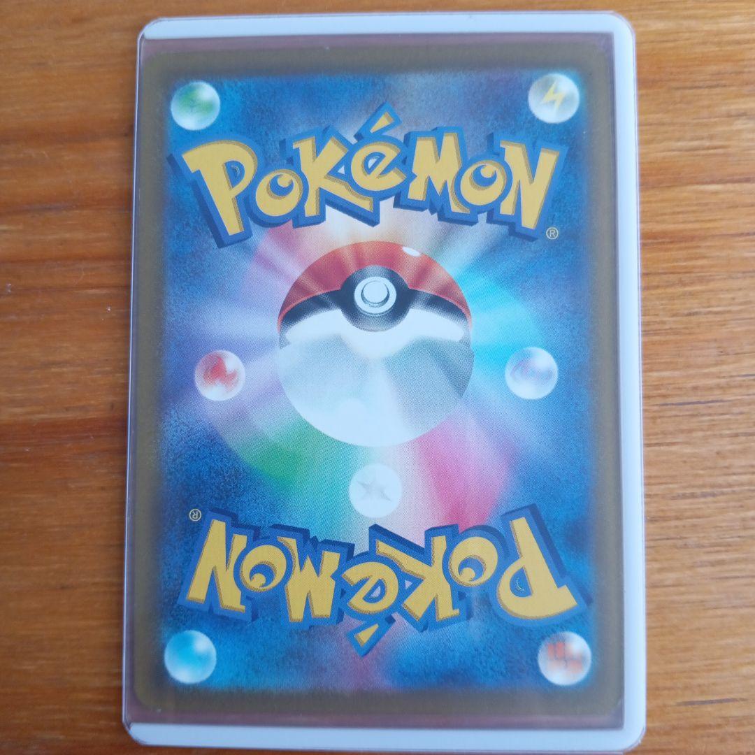 美品 ミュウツーV SR S10b Pokémon GO 074/071