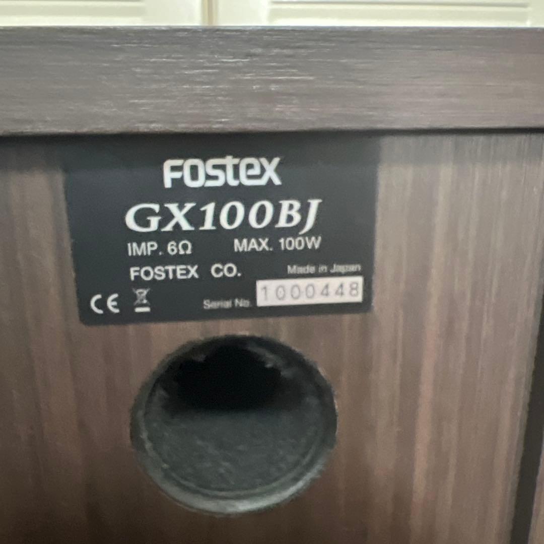 Fostex GX100BJ 元箱