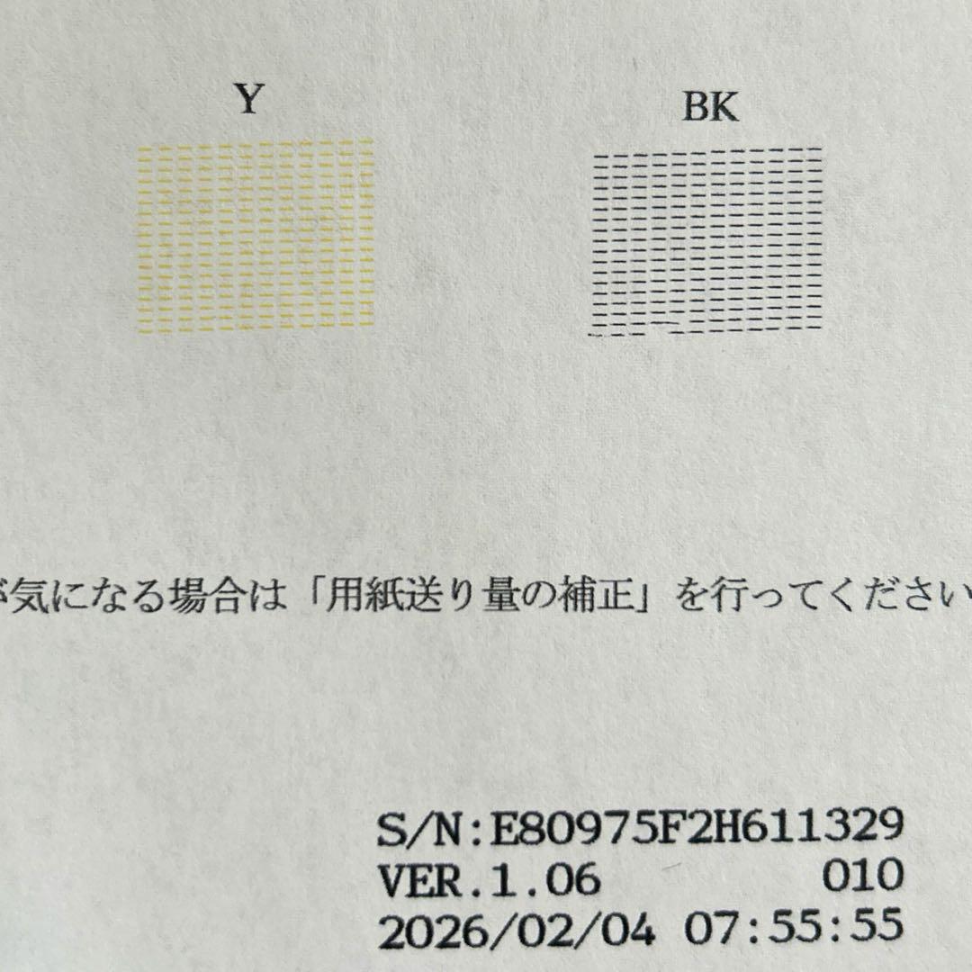 brother DCP-J926Nインクジェットプリンター