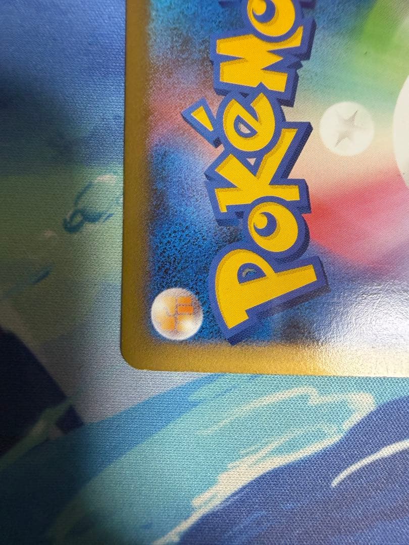 ポケモンカード　エンテイ&ライコウ Legend