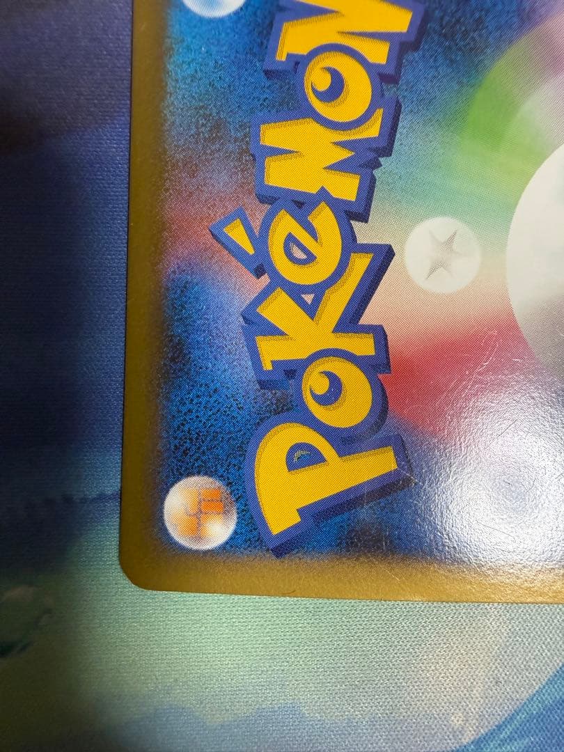 ポケモンカード　エンテイ&ライコウ Legend