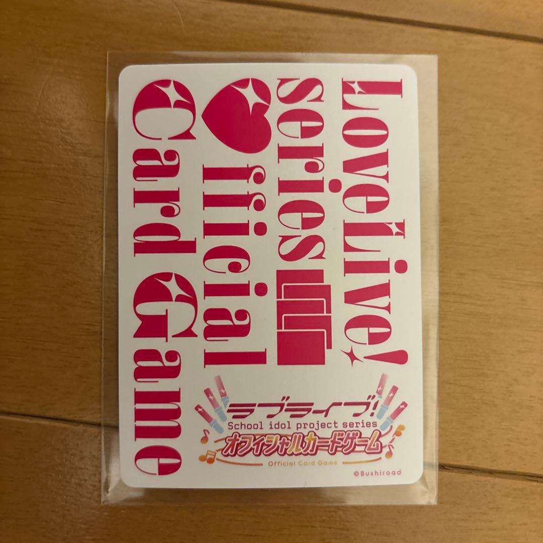 い*い様 ラブライブ　カードゲーム　上原歩夢　大西亜玖璃　SECE SEC PE