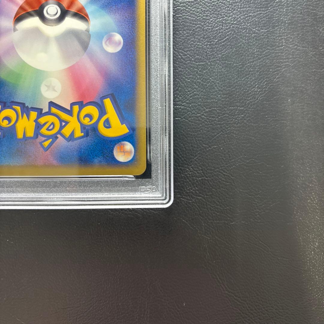 【PSA10】わるいデンリュウ 039/084