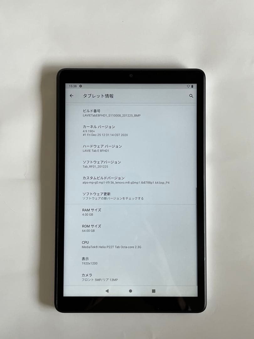 Androidタブレット本体 NEC LAVIE Tab E 8FHD1 PC-TE708KAS