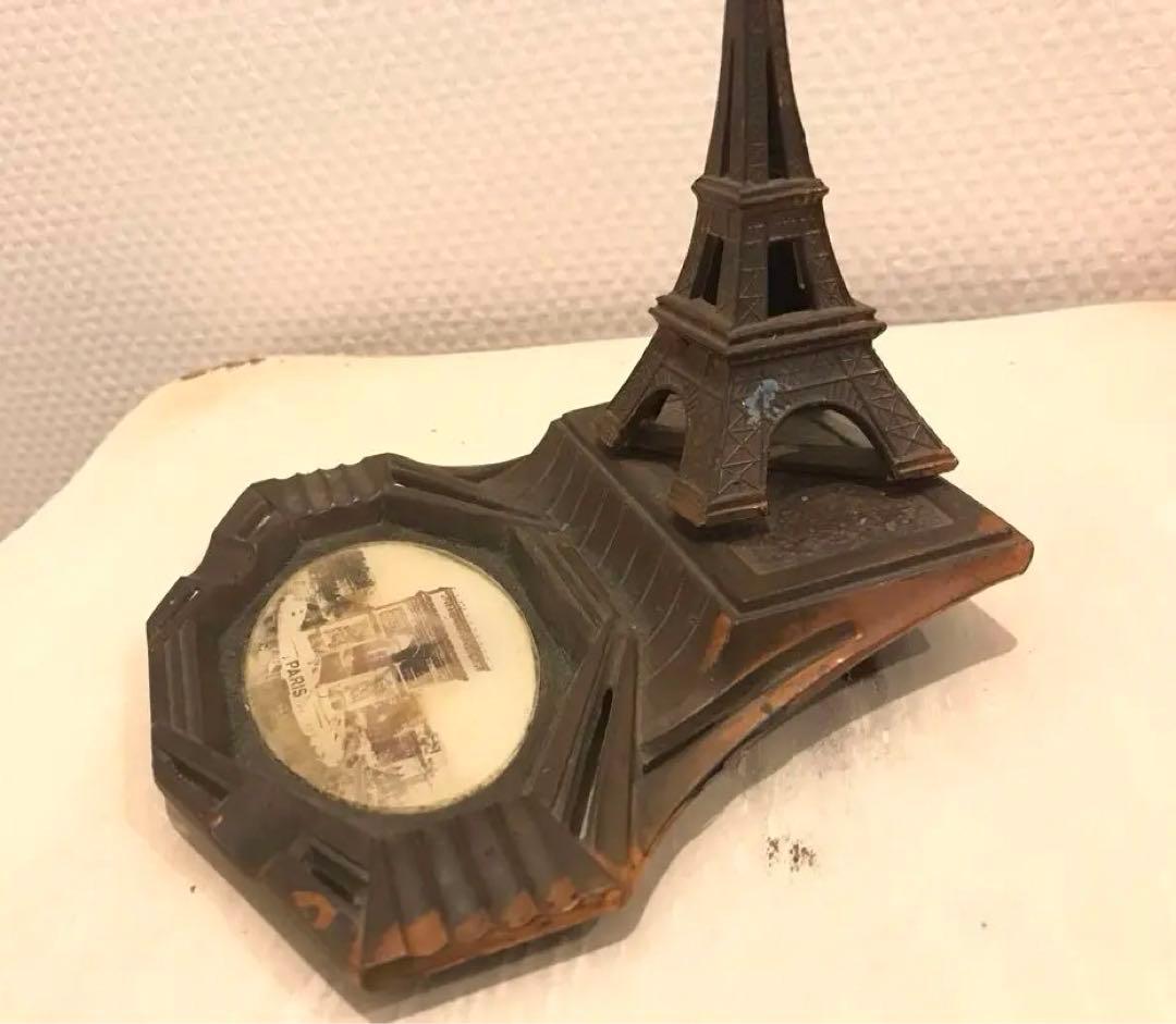 フランス　アンティーク　蚤の市　灰皿　エッフェル塔　凱旋門