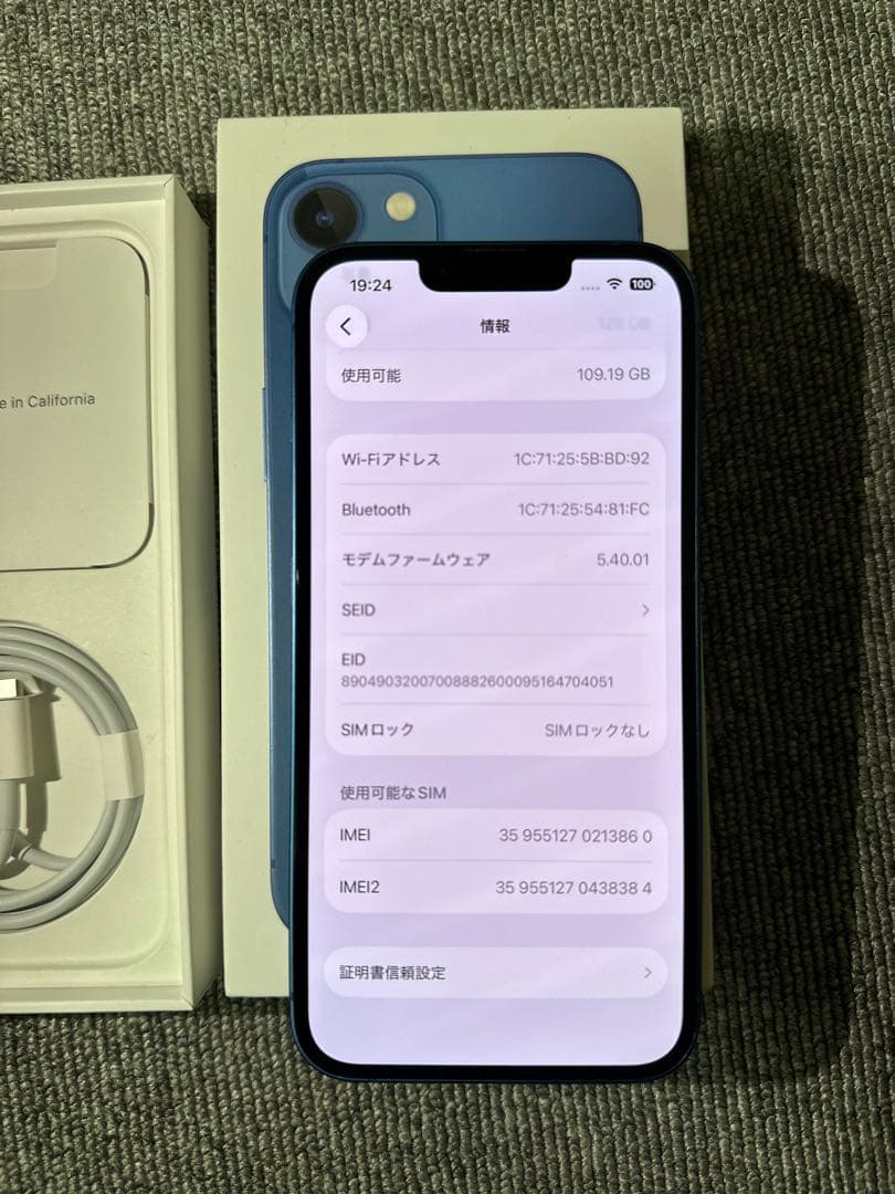 Apple iPhone 13 SIMフリー128GB GB