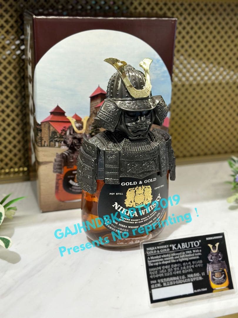 希少レア♪ NIKKA WHISKY ニッカ ウイスキー 鎧 兜 侍 武将 武士