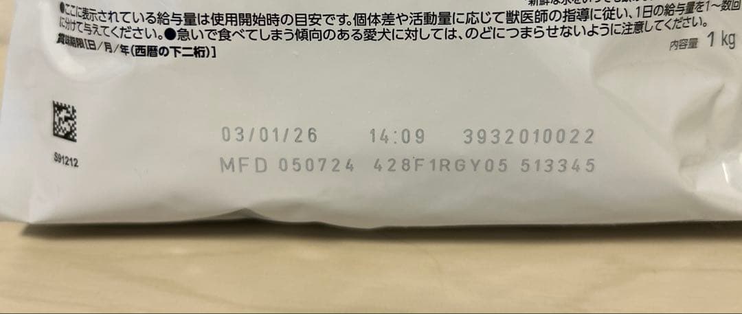 ロイヤルカナン 消化器サポート 低脂肪 1kg 2個セット
