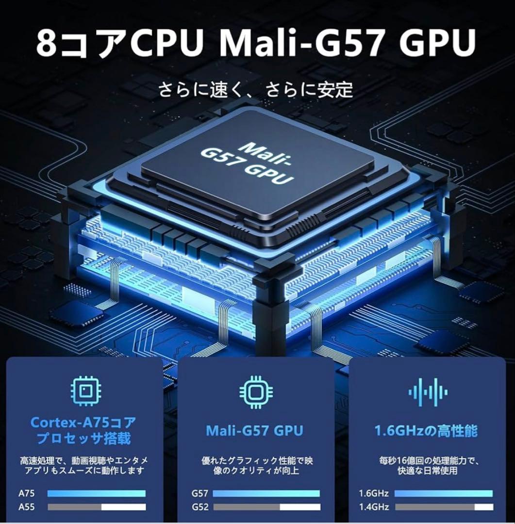 Android14 タブレット 11インチ 128GB 1TB 拡張可能