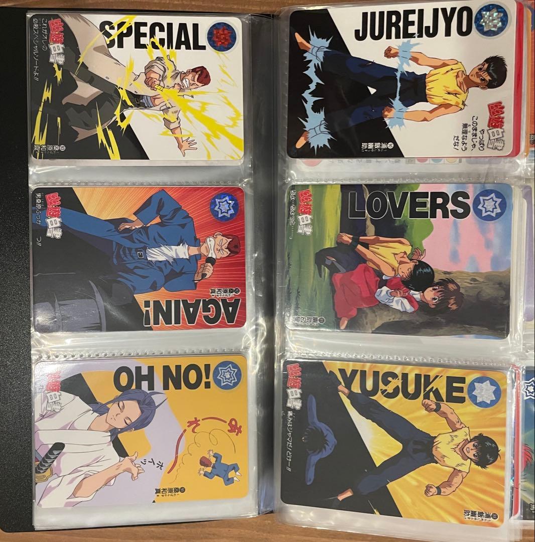 【本弾1空箱付き】幽遊白書　カードダス　まとめ売り