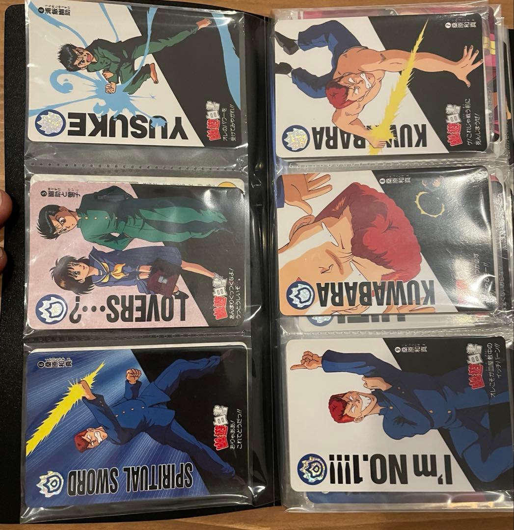 【本弾1空箱付き】幽遊白書　カードダス　まとめ売り