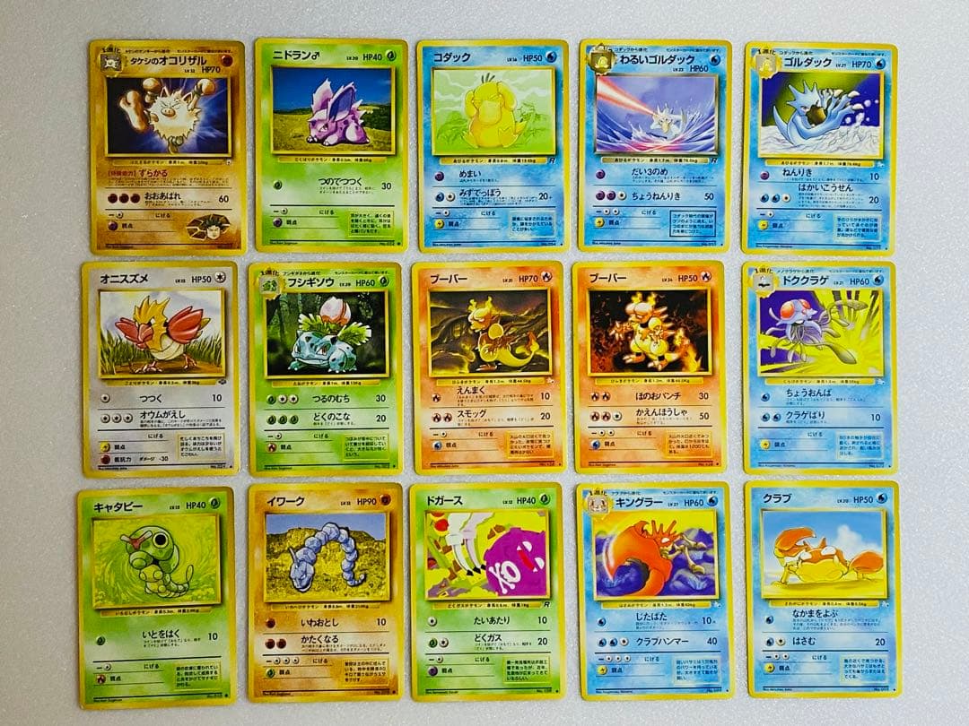 ポケモンカード 旧裏 100枚セット 希少