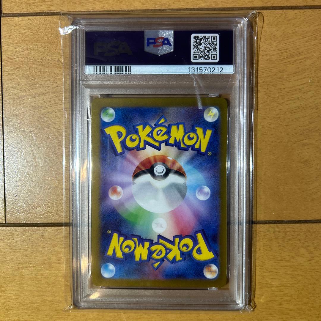 メタグロス AR SV5M 080/071　PSA10