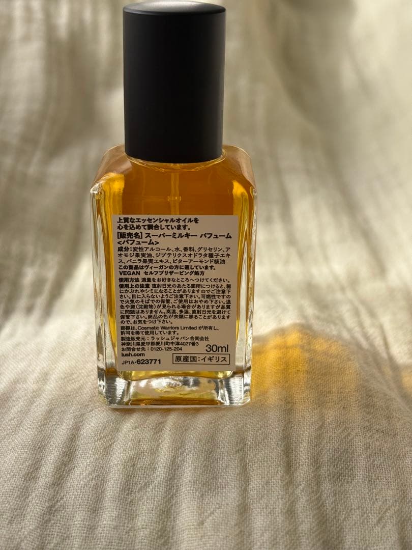 LUSH SUPER MILK 30ml 香水