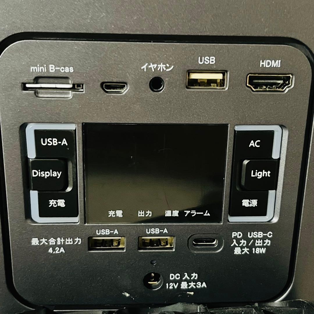 【ジャンク】NEXTEC NX-PB600TV ポータブル電源 テレビ付