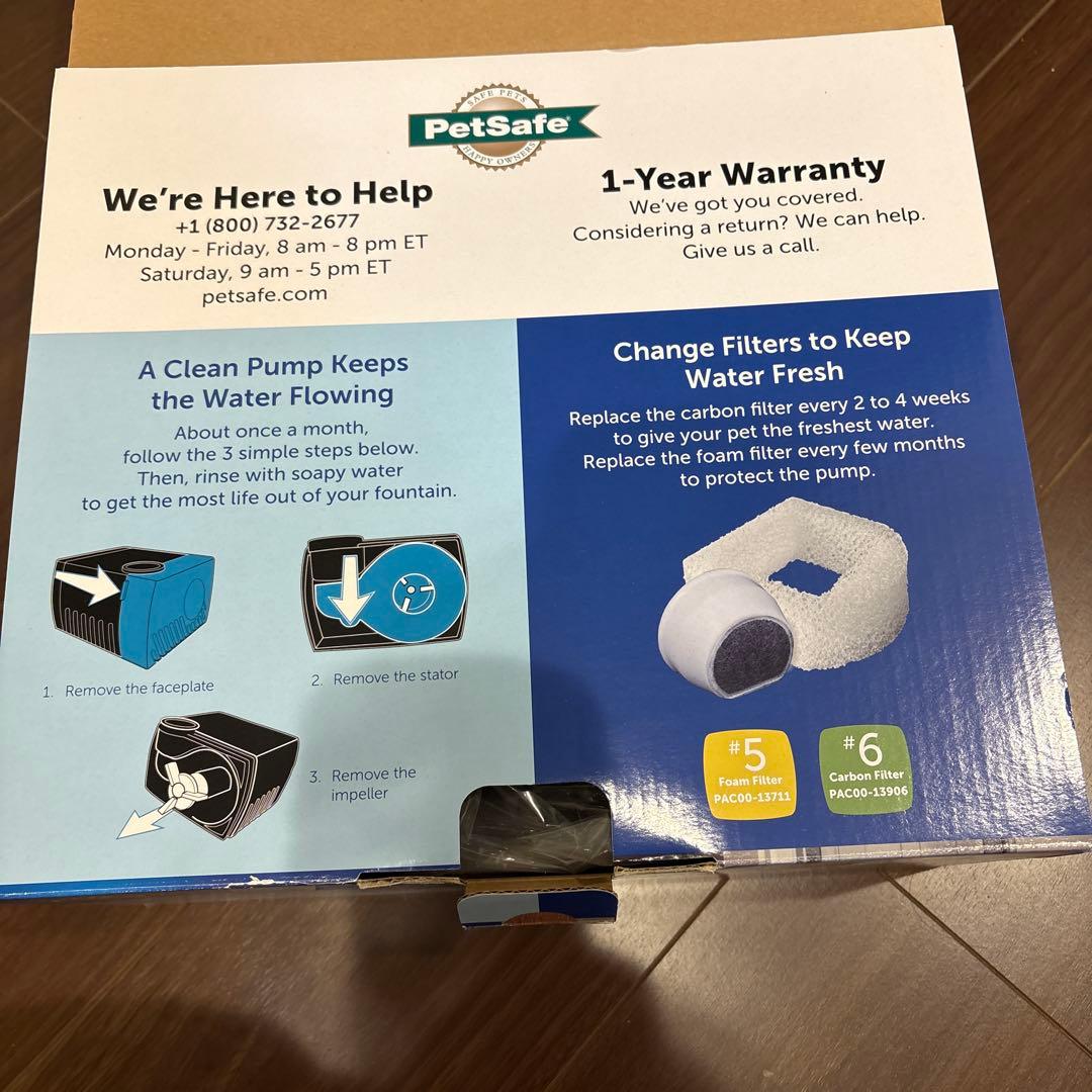 PetSafe Drinkwell l 1ガロン 犬と猫 噴水 給水器
