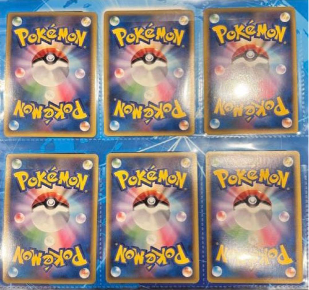 ポケモンカードゲーム ピカチュウワールド 9枚セット　開封済み