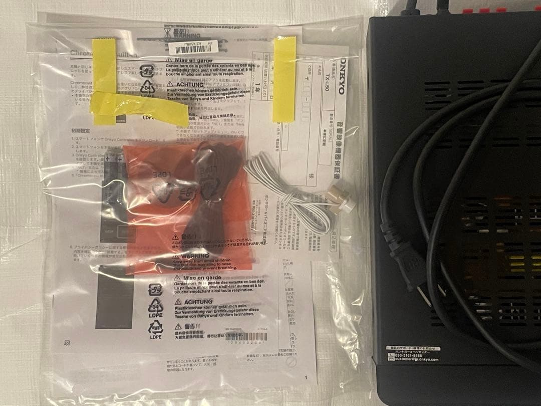 ONKYO TX-L50(B) ネットワークAVレシーバー