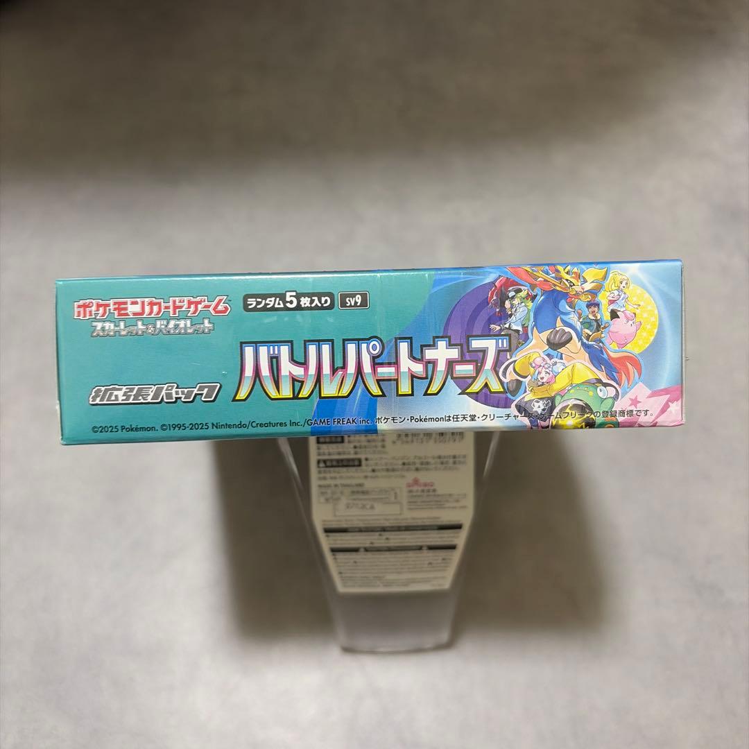 ポケモンカードゲーム　バトルパートナーズ　1BOX 新品未開封　シュリンク付き