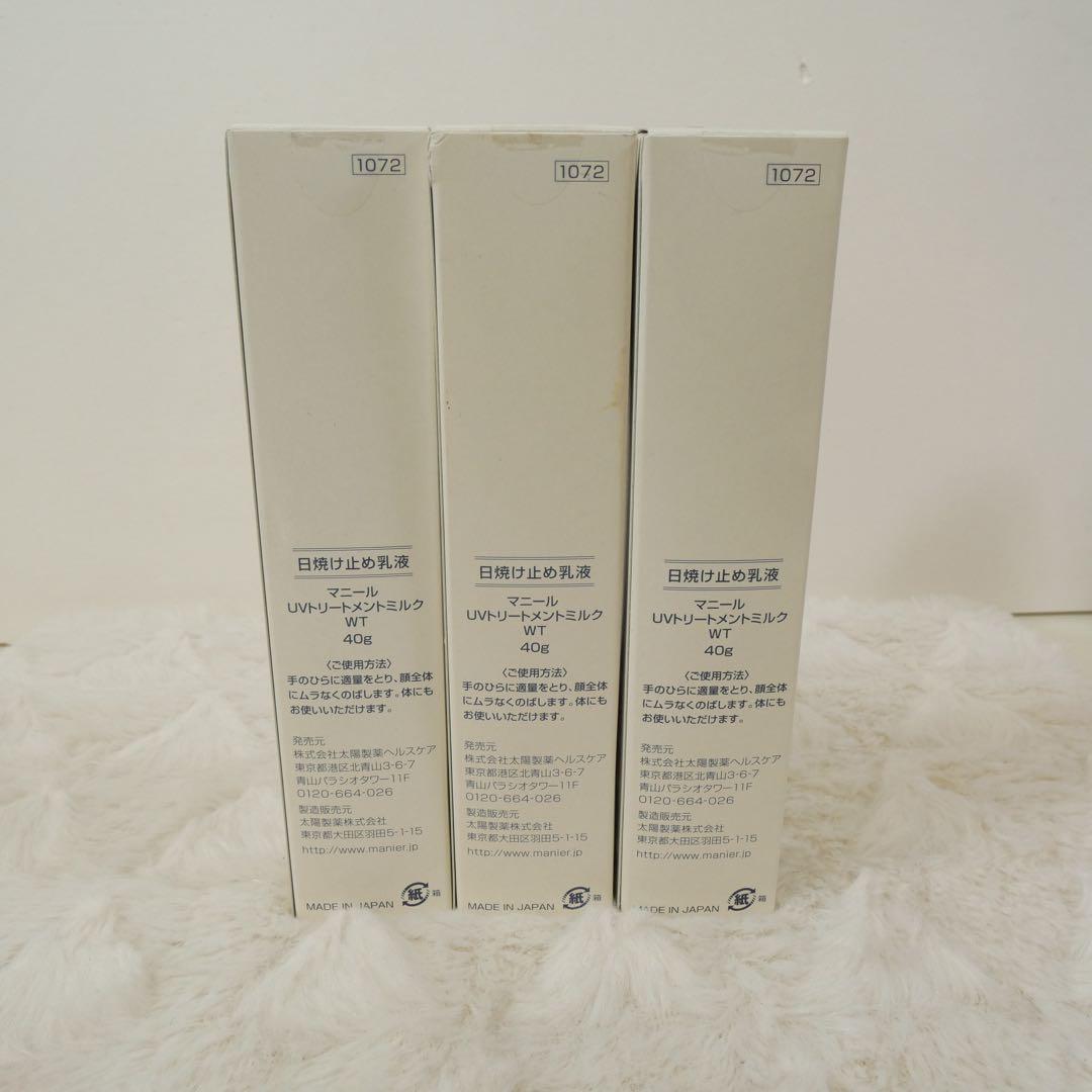 【デパコスあり】SK-Ⅱ等スキンケア等まとめ売り