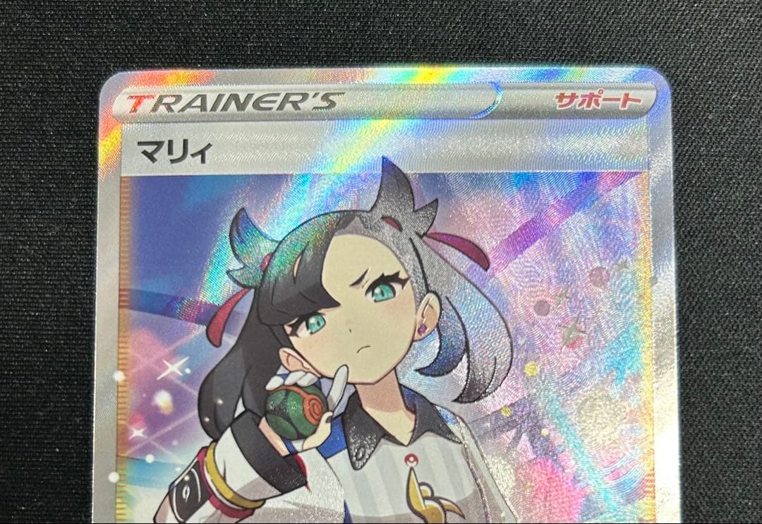 マリィ　SR　シャイニーマリィ 横線なし