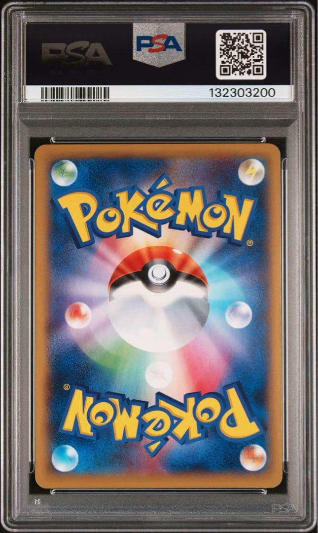 PSA9 MリザードンEX UR 088/080 ポケモンカード
