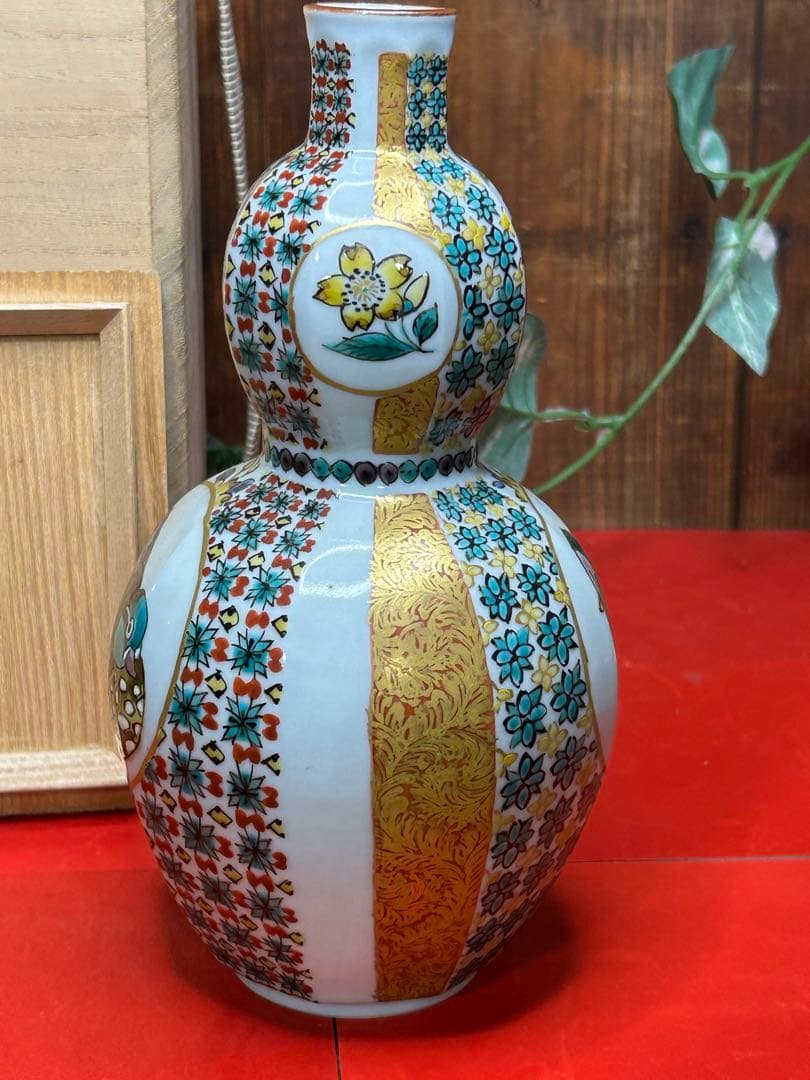 北出星光 金彩絵付け瓶 箱付き　九谷焼