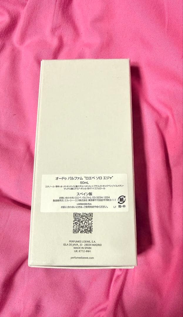 LOEWE SOLO ELLA オードパルファム 50ml
