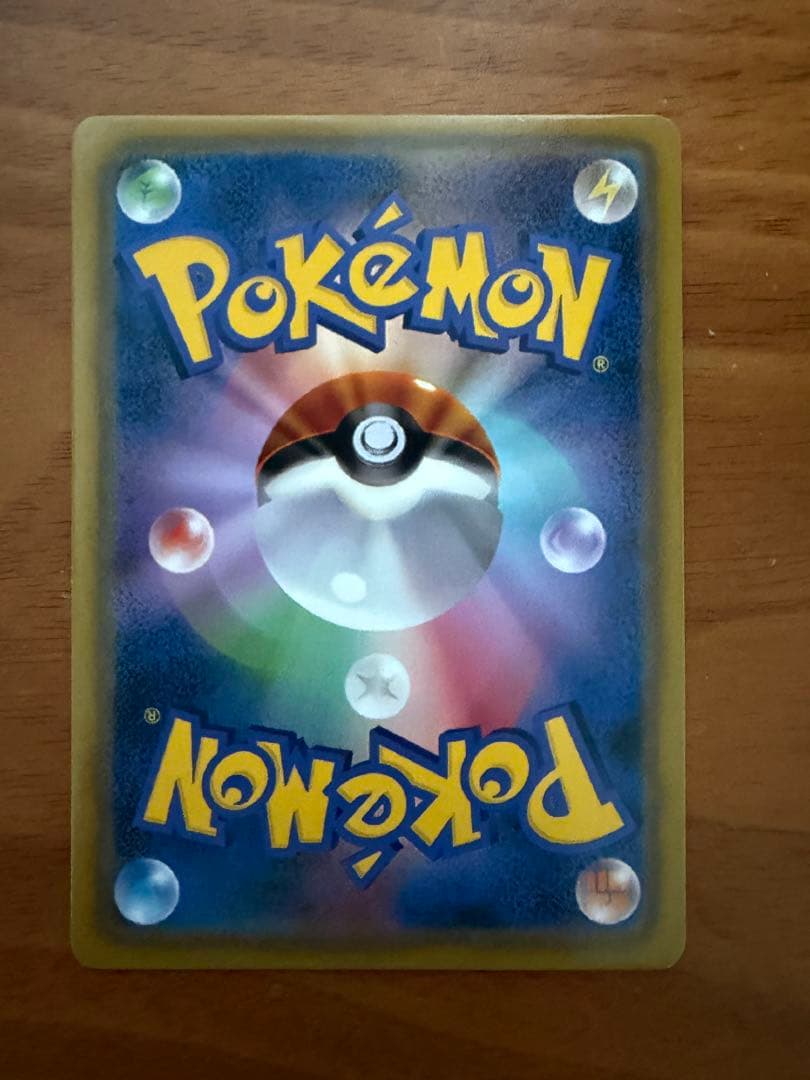 ポケモンカードムンク コダック