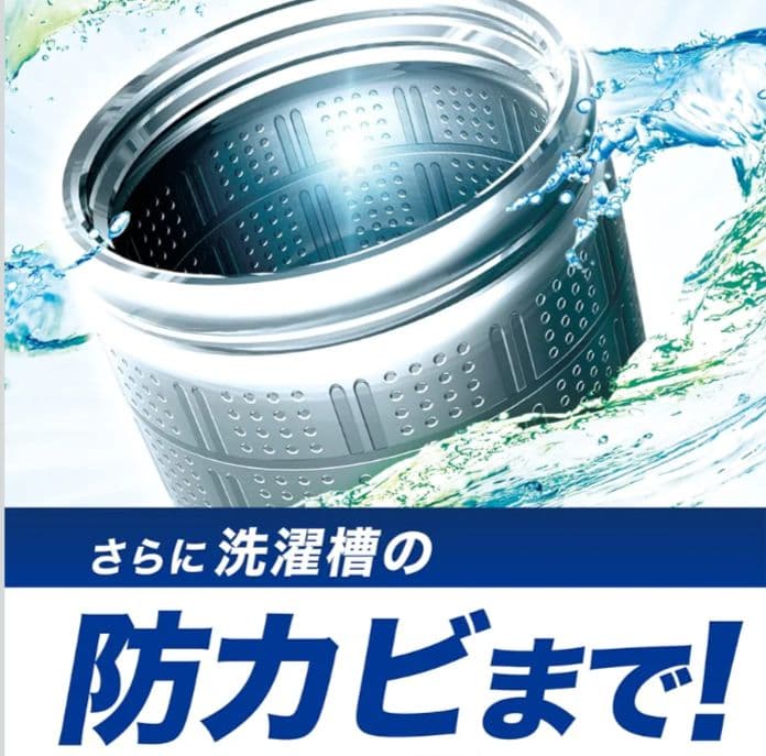 【新品未使用品】アリエール超抗菌ジェル 詰め替え4.7倍 2.12kg✕６個