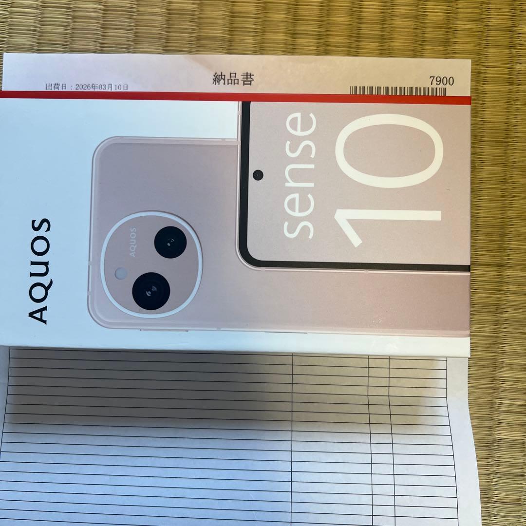 【新品未開封】SHARP AQUOS sense10 256GB ペールピンク